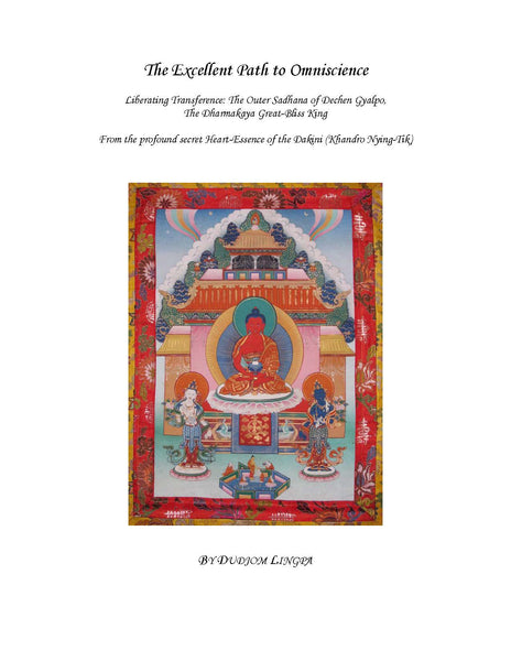 Amitabha Pureland Practice Recitation DVD