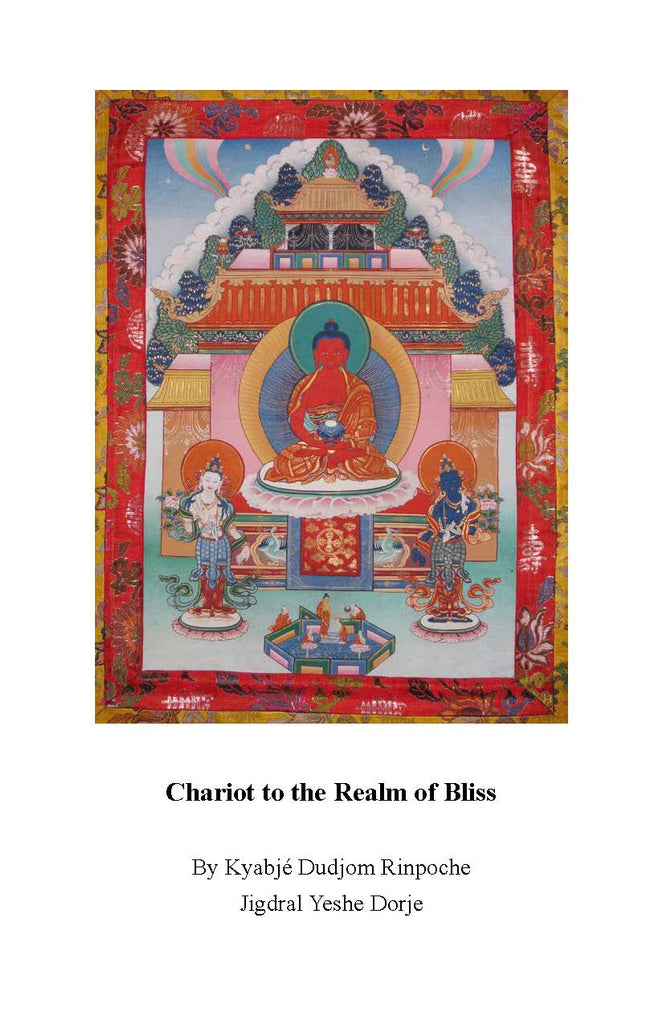 Phowa (Transference of Consciousness) Sa-Ter Ngondro Recitation