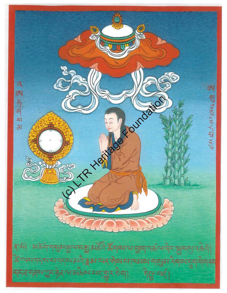 Nay Dren Tsen Jang (Death Ceremony Name Plaque)