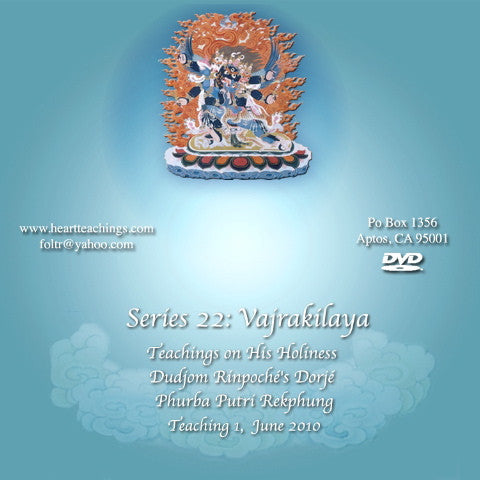 Vajrakilaya (Dorje Phurba Putri Rekphung) Teachings (Series 22) DVDs