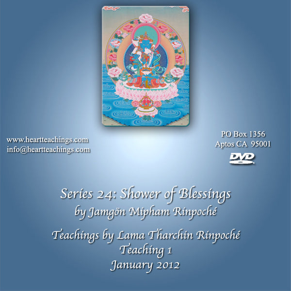 Shower of Blessings, A Guru Yoga Based on the Seven Line Prayer (Series 24) DVDs