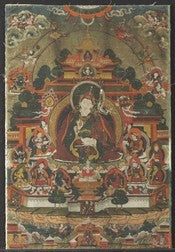 Copper-Colored Mountain Zangdok Palri Monlam Recitations mp3